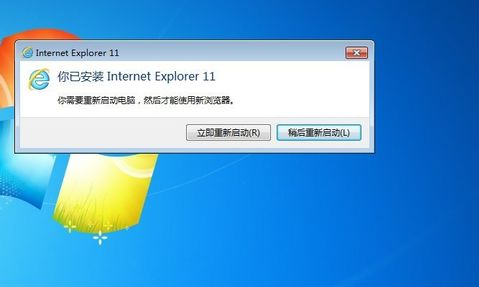 IE11 v11.0.9600.16428