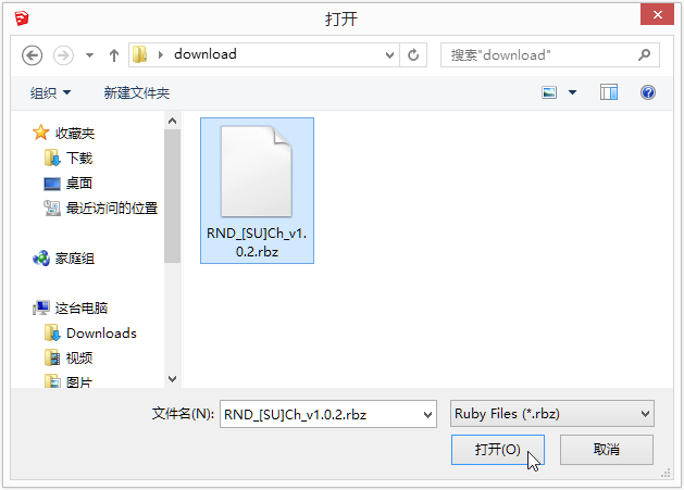 八宝模型库插件旧版本