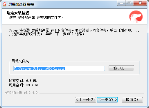 灵缇游戏加速器4.3.7
