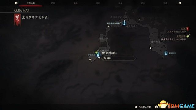 《最终幻想16》全剧情流程攻略 全支线任务全收集攻略