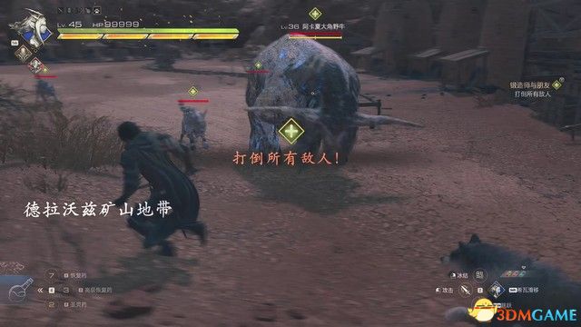 《最终幻想16》全剧情流程攻略 全支线任务全收集攻略