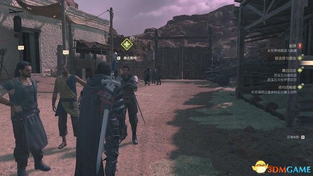 《最终幻想16》全剧情流程攻略 全支线任务全收集攻略