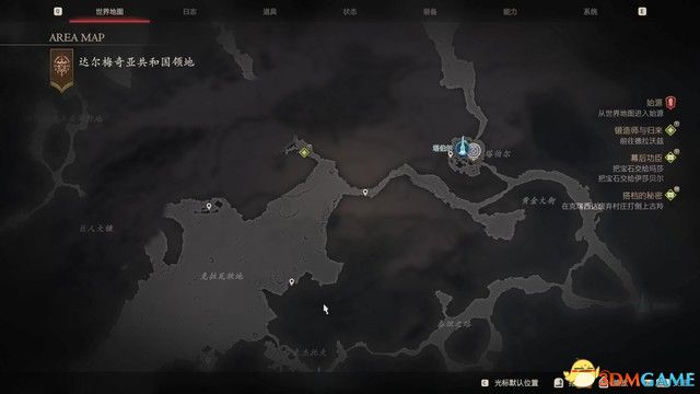 《最终幻想16》全剧情流程攻略 全支线任务全收集攻略