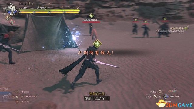 《最终幻想16》全剧情流程攻略 全支线任务全收集攻略