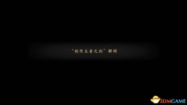 《最终幻想16》全剧情流程攻略 全支线任务全收集攻略