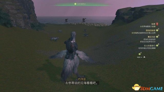 《最终幻想16》全剧情流程攻略 全支线任务全收集攻略