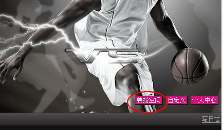 QQ空间克隆器最新版