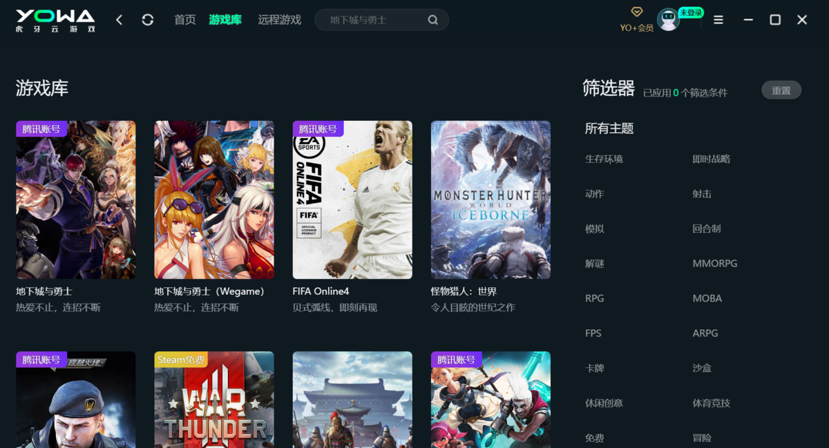 YOWA云游戏旧版本