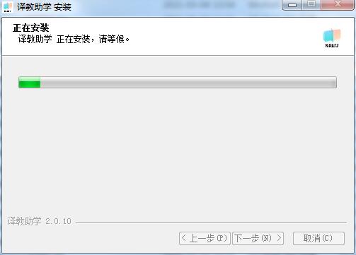 译教助学官方版