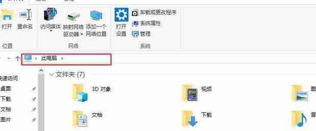 Word出现错误报告怎么办