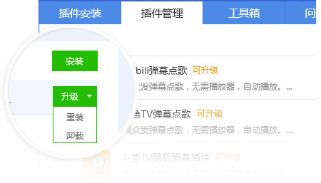 小葫芦直播助手最新版