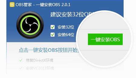 小葫芦直播助手最新版