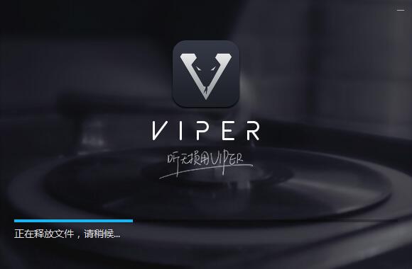 VIPER HiFiv1.0.10.19889