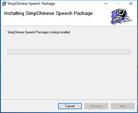 微软TTS语音引擎旧版本