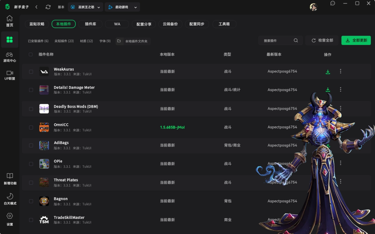 魔兽世界新手盒子旧版本