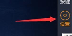 雷电模拟器怎么设置最流畅