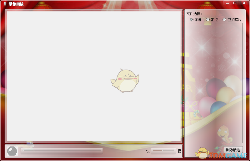 摄像头能手电脑端