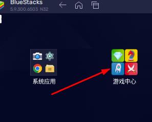 蓝叠模拟器怎么导入应用