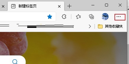 edge浏览器同步功能怎么设置