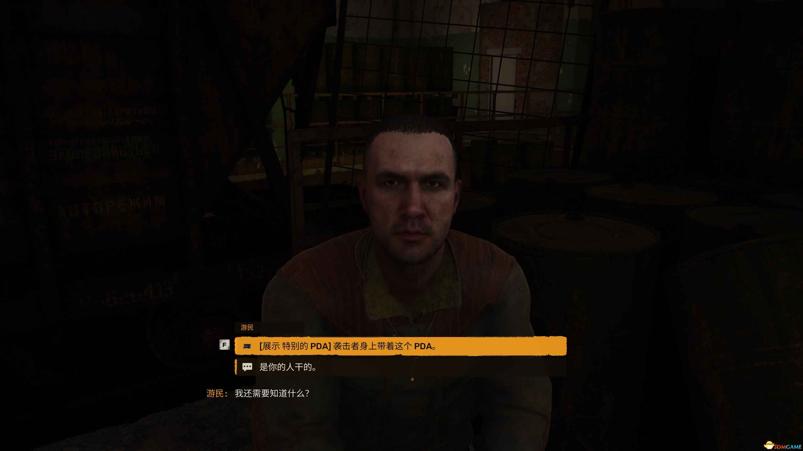 《潜行者2》图文全剧情流程攻略 全任务全收集攻略