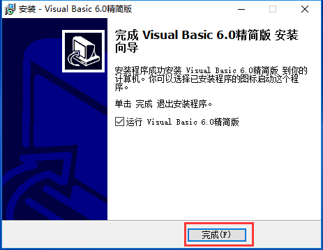 Visual Basicv6.0.89.88
