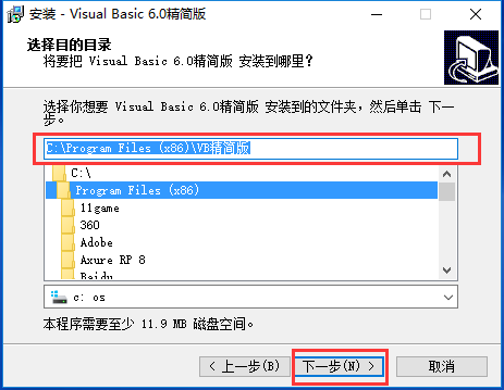 Visual Basicv6.0.89.88