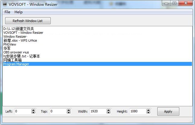 Window Resizer中文版