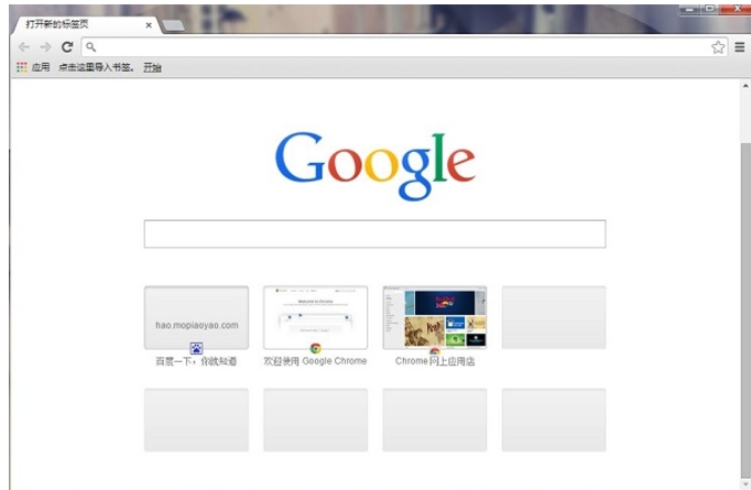 谷歌浏览器怎么登陆账号