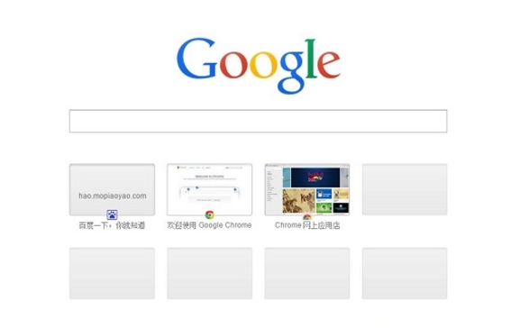 谷歌浏览器怎么登陆账号