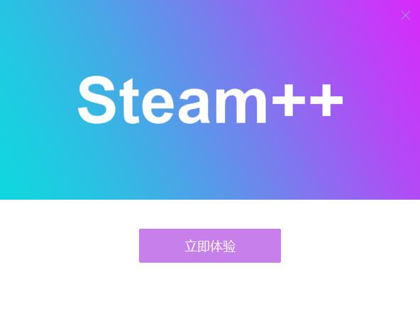 Steam++v3.0.0-rc.13