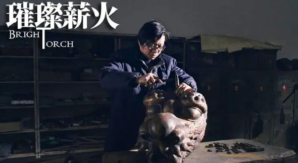 新火高清电影免费版