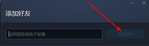 战网怎么加好友