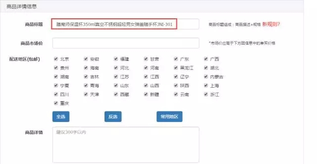 拼多多上货助手旧版本