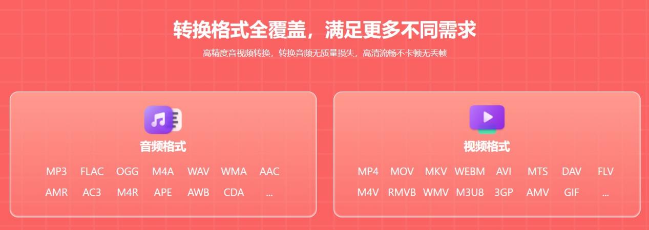 野葱视频转换器历史版本