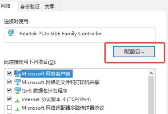 wireshark怎么增加VLAN标签