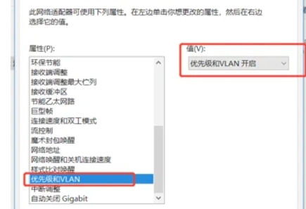 wireshark怎么增加VLAN标签