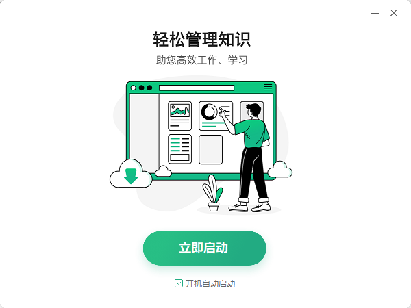 百度文库官方版