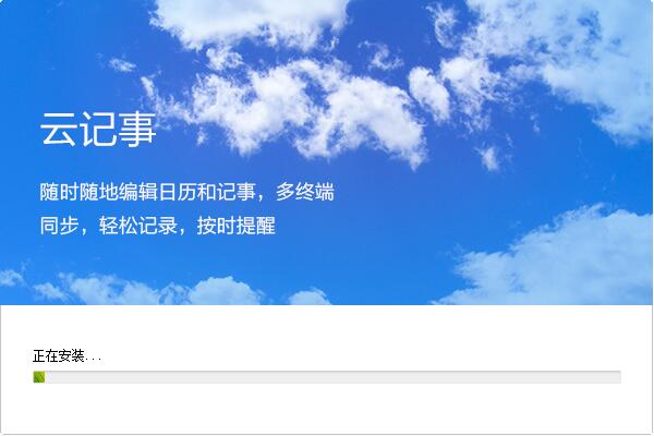 通信助手v1.0.0.102