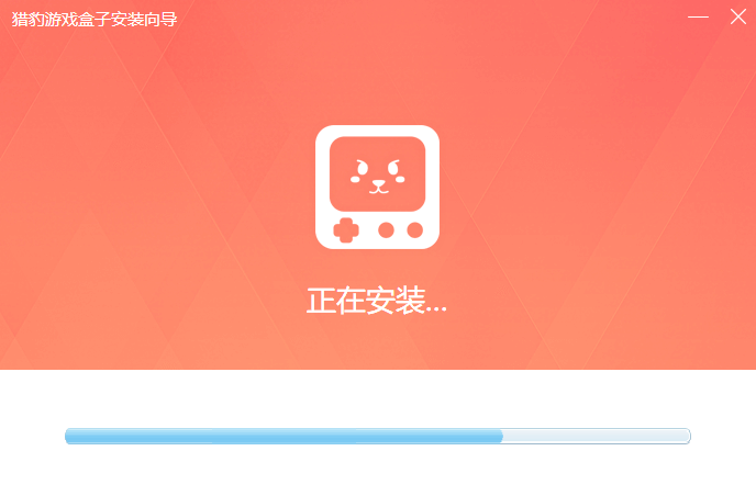 猎豹游戏盒子1.0.0.16