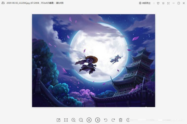 wps图片查看器旧版本