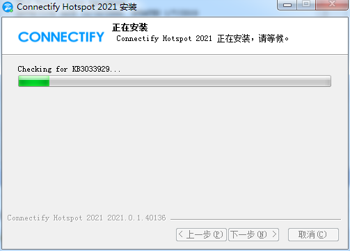 connectify免费版