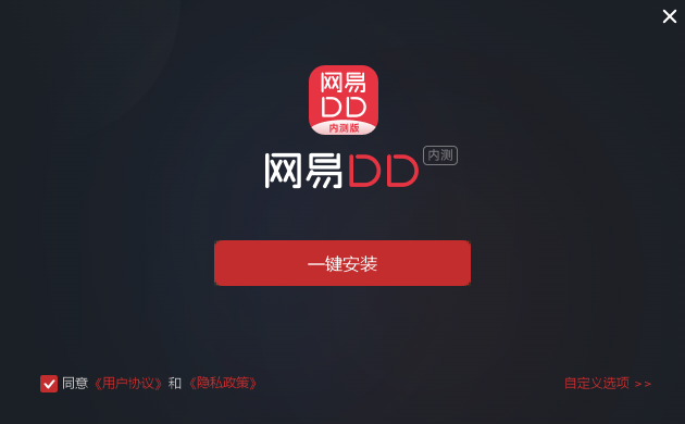 魔兽世界网易DD官网版