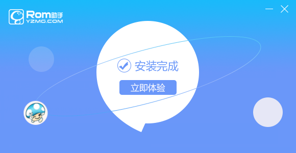 ROM助手PC电脑版