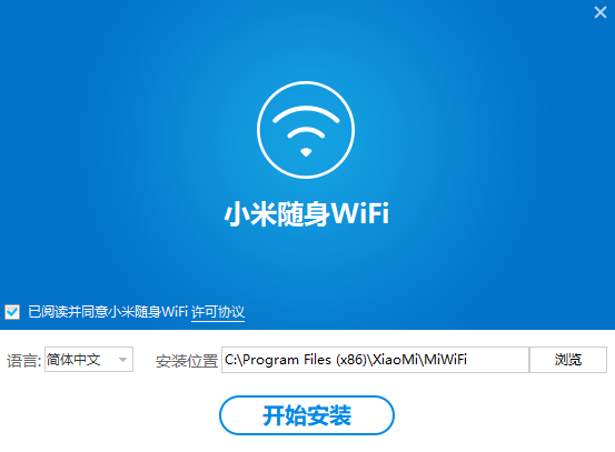 小米随身WiFi电脑版