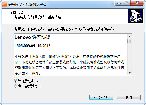 联想视频中心电脑版