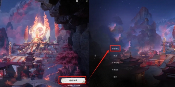 诛仙世界性能测试工具v1.0.1.1029