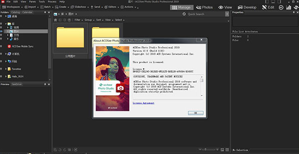 ACDSee Pro Mac版