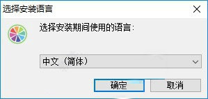 SAI绘画软件电脑版