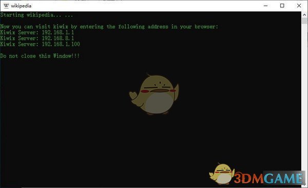 维基百科中文版