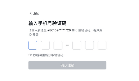 飞书怎么退出原来的公司
